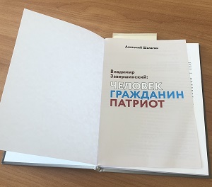 Человек Или Гражданин Евгений Пупырин Книга Купить
